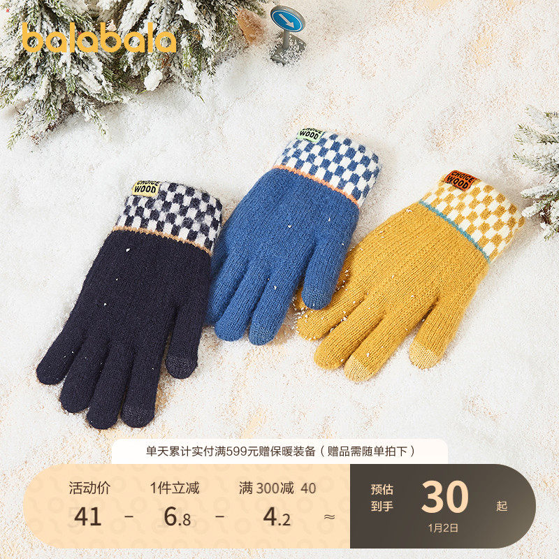 Bala Bala Children Gloves Boy Girl Gvet Warm Cute Big Boy Out Outdoor Crocodile Cartoon Comfort-Taobao