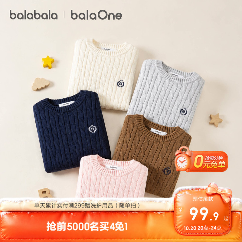 Balabala Children's Clothing Kids' Sweaters for Boys and Girls, New 26 Styles for Autumn and Winter, Baby Knitwear, Parent-Child Matching Tops