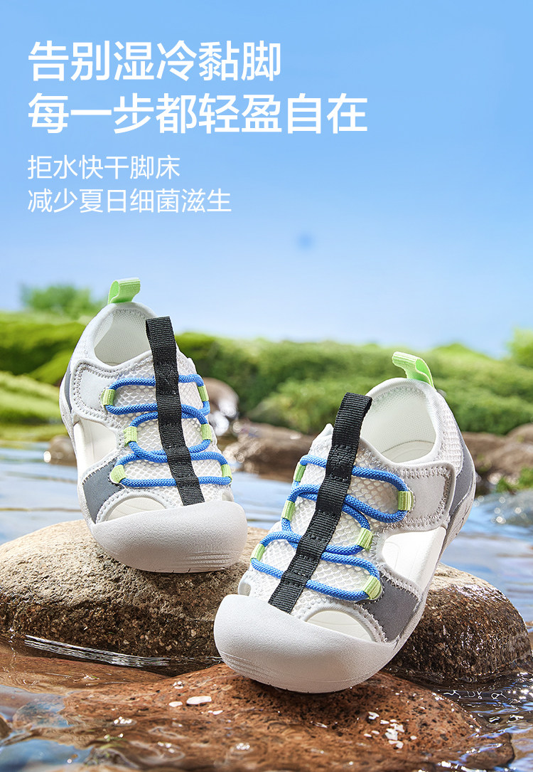 【蜜蜂心愿社】巴拉巴拉童鞋儿童凉鞋快干学步软底透气运动夏季 — 13