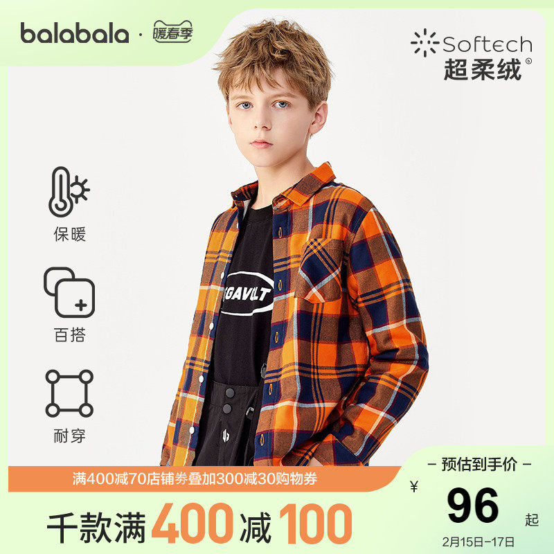 Barabala boys shirt children's shirt long sleeves winter coat in the big boy plus velvet plaid top tide jacket inner