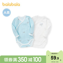 (absorbaIP subsection) Balabala baby clothes one-piece clothes Harvest climbing to the babys newborn two pieces