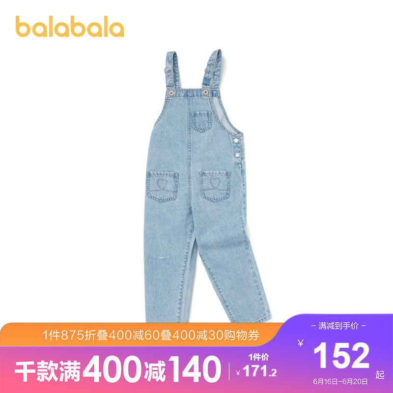 (store delivery) Bala Bala women's overalls for children 2021 new spring wear children's clothes cute fun everything