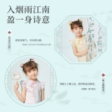 Летнее платье, юбка, детская летняя одежда, изысканное модное ципао, детская одежда