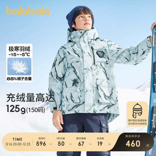 Летняя одежда, зимний пуховик, куртка