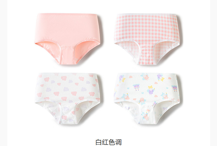трусы 巴拉巴拉女童内裤儿童三角短裤小童宝宝中童平角男童四角裤四条装 Balabala