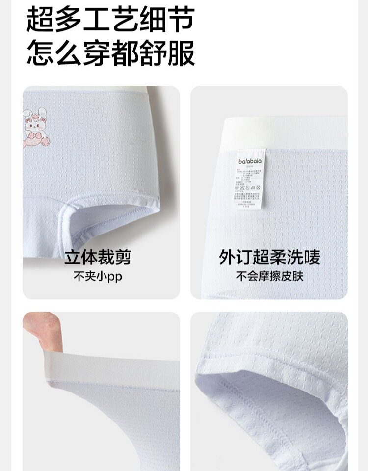 巴拉巴拉女童内裤棉平角儿童三角宝宝平角a类亲肤抗菌透气三条装 — 10
