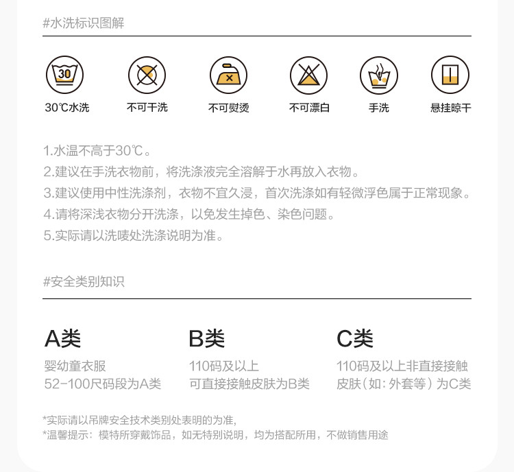 巴拉巴拉儿童泳衣男女童泳装宝宝连分体游泳衣防晒速干男孩款夏装 — 96