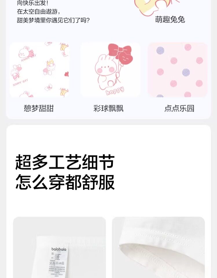 巴拉巴拉儿童内裤纯棉三角裤女童平角男童四角裤a类抗菌大童五条 — 12