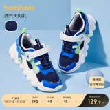 Детские туфли, спортивная обувь для мальчиков, дышащая повседневная обувь