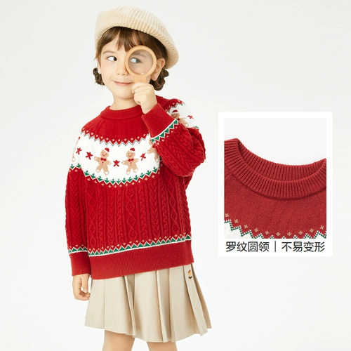 巴拉巴拉 Свитер, демисезонный детский трикотажный пуховик для мальчиков, детская одежда