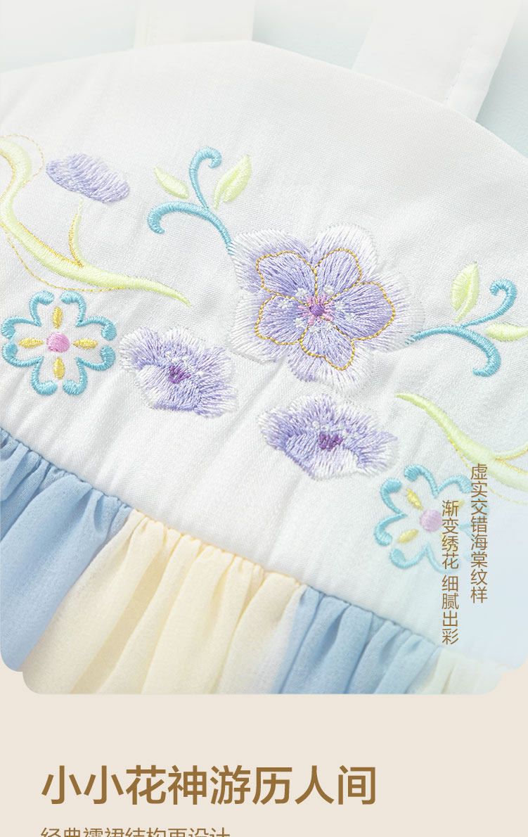 китайский костюм 巴拉巴拉童装女童洋装儿童裙子夏装刺绣国风汉服襦裙新中式撞色 Balabala