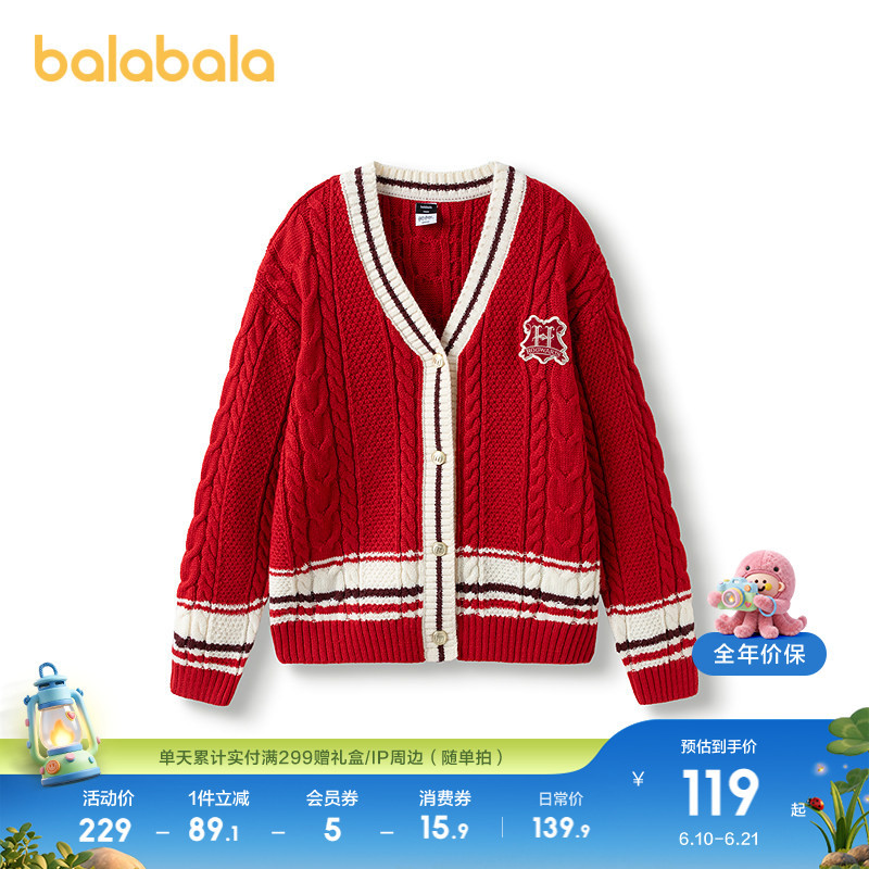 [Harry Potter Ip] Balabala Children's Clothing Girls' Sweater 2026 Spring and Autumn New Children's Knitted Red New Year Outfit