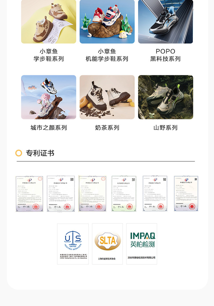 巴拉巴拉童鞋儿童学步鞋男童女童2026夏运动鞋子宝宝网面透气婴儿 — 20
