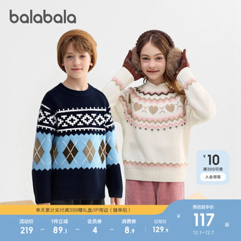 Balabala children's clothing children's sweaters boys and girls 2025 winter new style inner baby sweaters parent-child wear