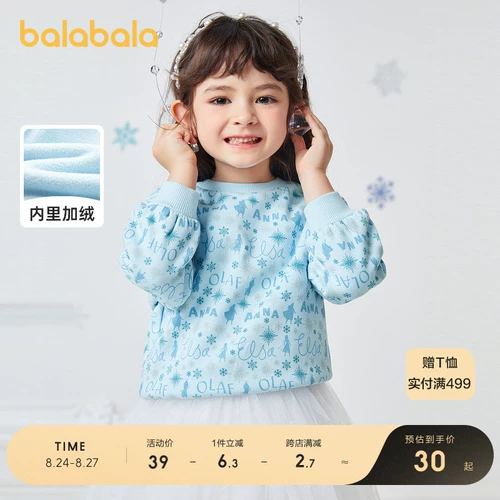 Утепленная детская приятная телу толстовка, «Холодное сердце», детская одежда