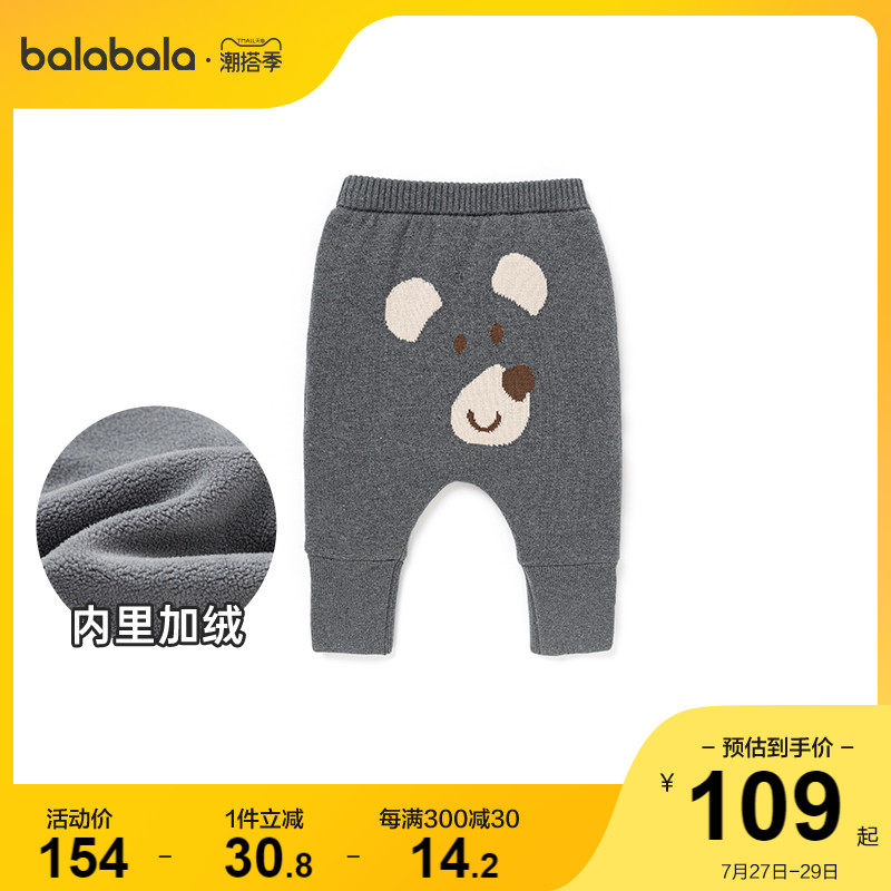 (stores shipping) Balabala baby autumn and winter clothing baby long pants girl PP pants gush