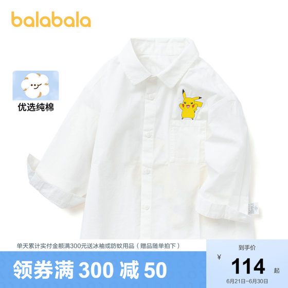 Balabala children's clothing boy's shirt baby long-sleeved children's cotton top trendy children's summer clothing