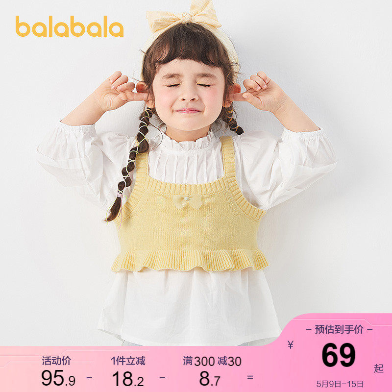 Balabala children's clothing children's waistcoat vest girl baby blouses The children's autumn clothes vest outside wearing thin foreign pie