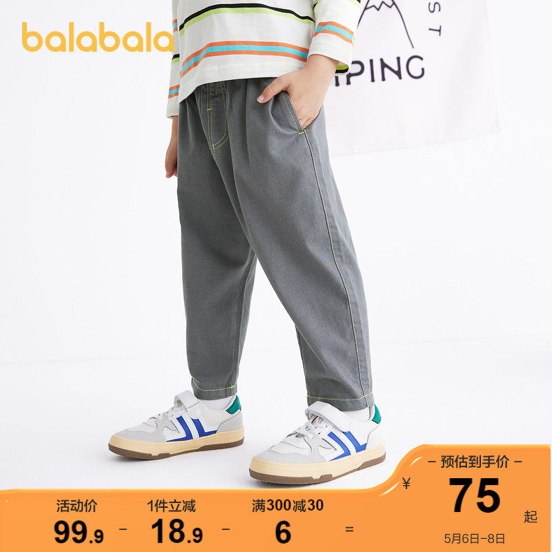 Bala Bala Boy Clothes Boy Pants Children Baby Spring Fashion Street Head Fashion Personality Wave Cool Good Wear Casual Long Pants