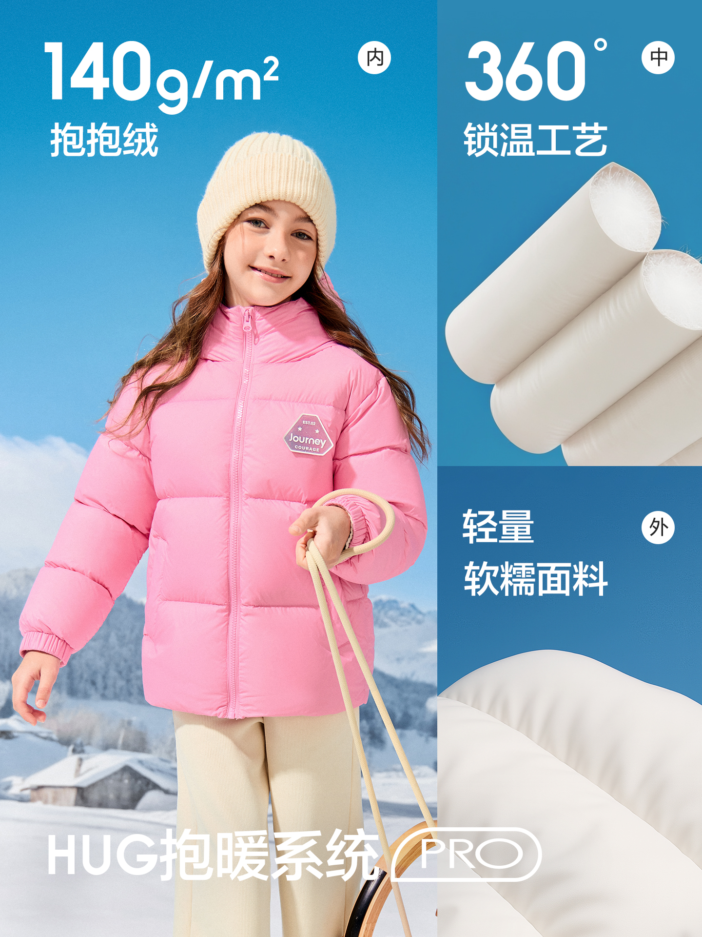 Balabala 巴拉巴拉 三防面料 儿童加厚连帽羽绒服 多重优惠折后¥233.1包邮 110-150cm码多色可选 淘金币可抵扣9.87元