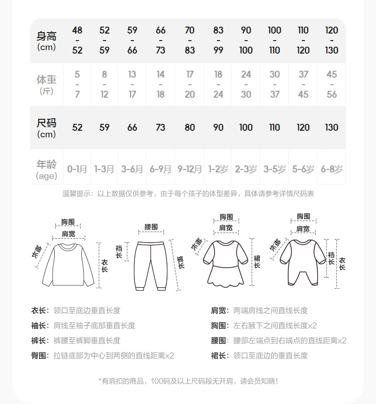 Утепленные штаны 巴拉巴拉童装儿童羽绒裤男女童长裤宝宝2025冬装新款高腰pp裤保暖