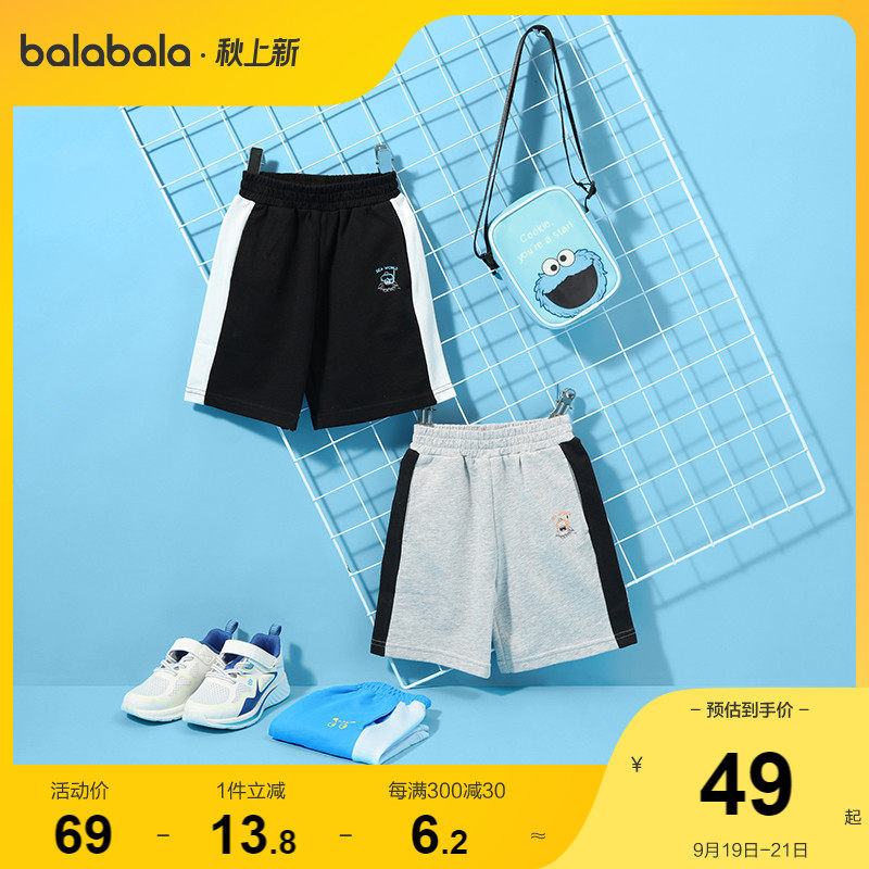 Balabala boy shorts children's pants baby children's clothing 2022 summer new cotton casual pants multi-color cool