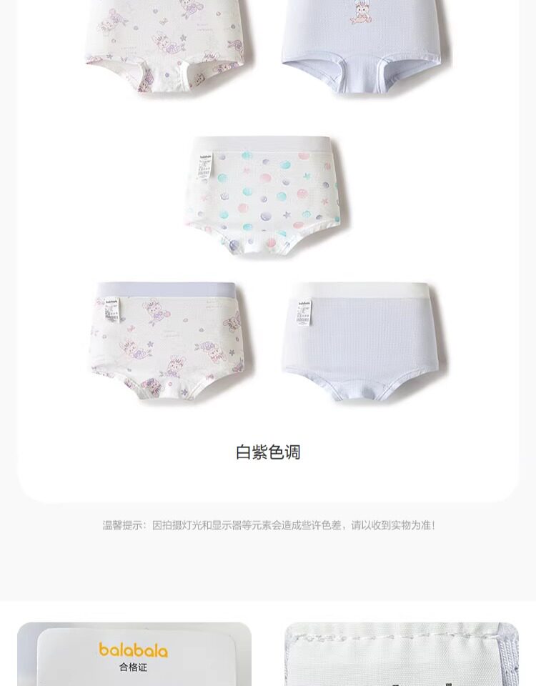 巴拉巴拉女童内裤棉平角儿童三角宝宝平角a类亲肤抗菌透气三条装 — 25