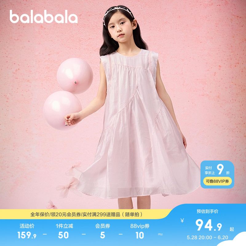 バラバラ子供服子供スカート女の子2025新しい夏のノースリーブドレス中大の子供用甘くてスタイリッシュ