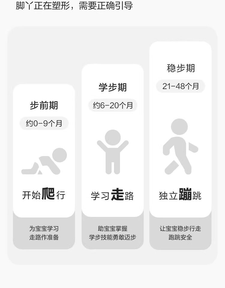 巴拉巴拉童鞋儿童运动鞋宝宝男童女童鞋子26秋季防滑户外稳步跑步 — 17