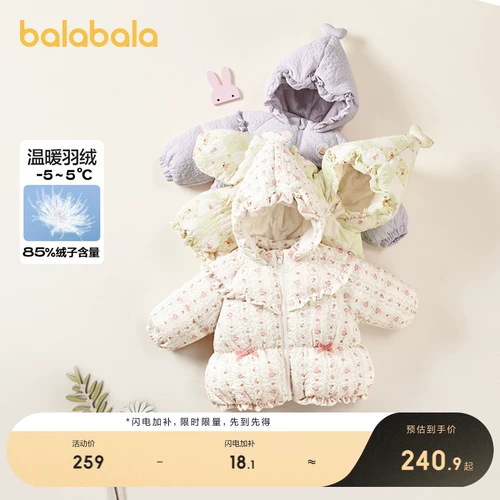 巴拉巴拉 Детский пуховик, зимняя детская удерживающая тепло модная толстовка с капюшоном, детская одежда