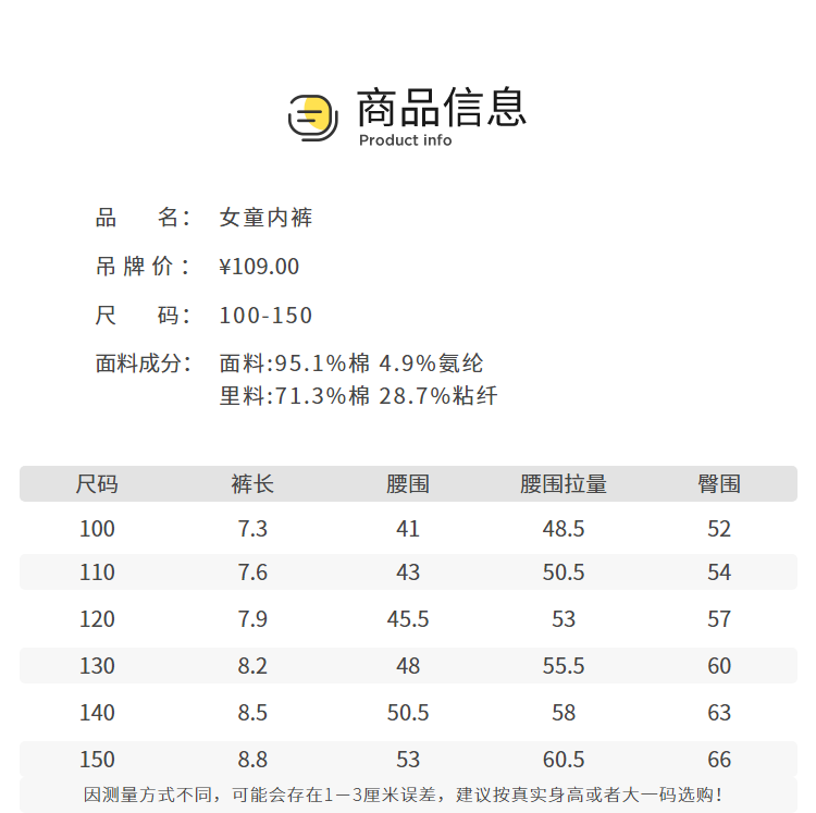 трусы 巴拉巴拉女童内裤儿童三角短裤小童宝宝中童平角男童四角裤四条装 Balabala