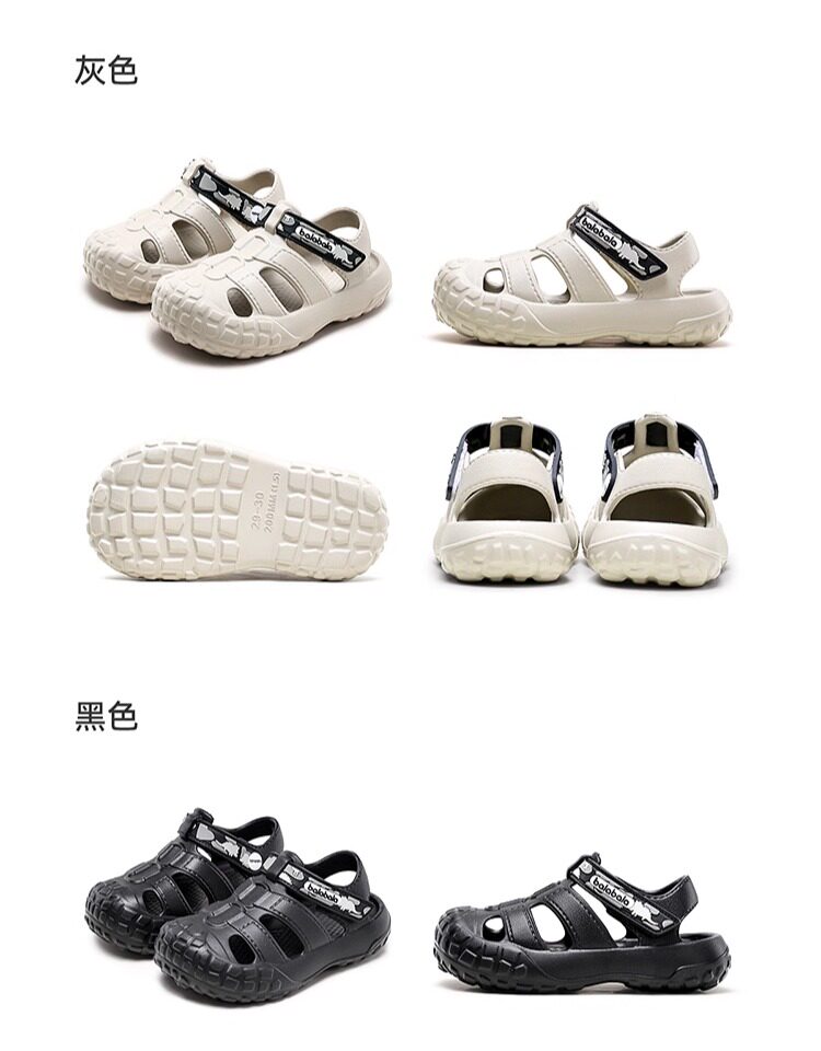 巴拉巴拉童鞋儿童凉鞋轻便防滑沙滩鞋男童女童鞋子镂空夏休闲百搭 — 10