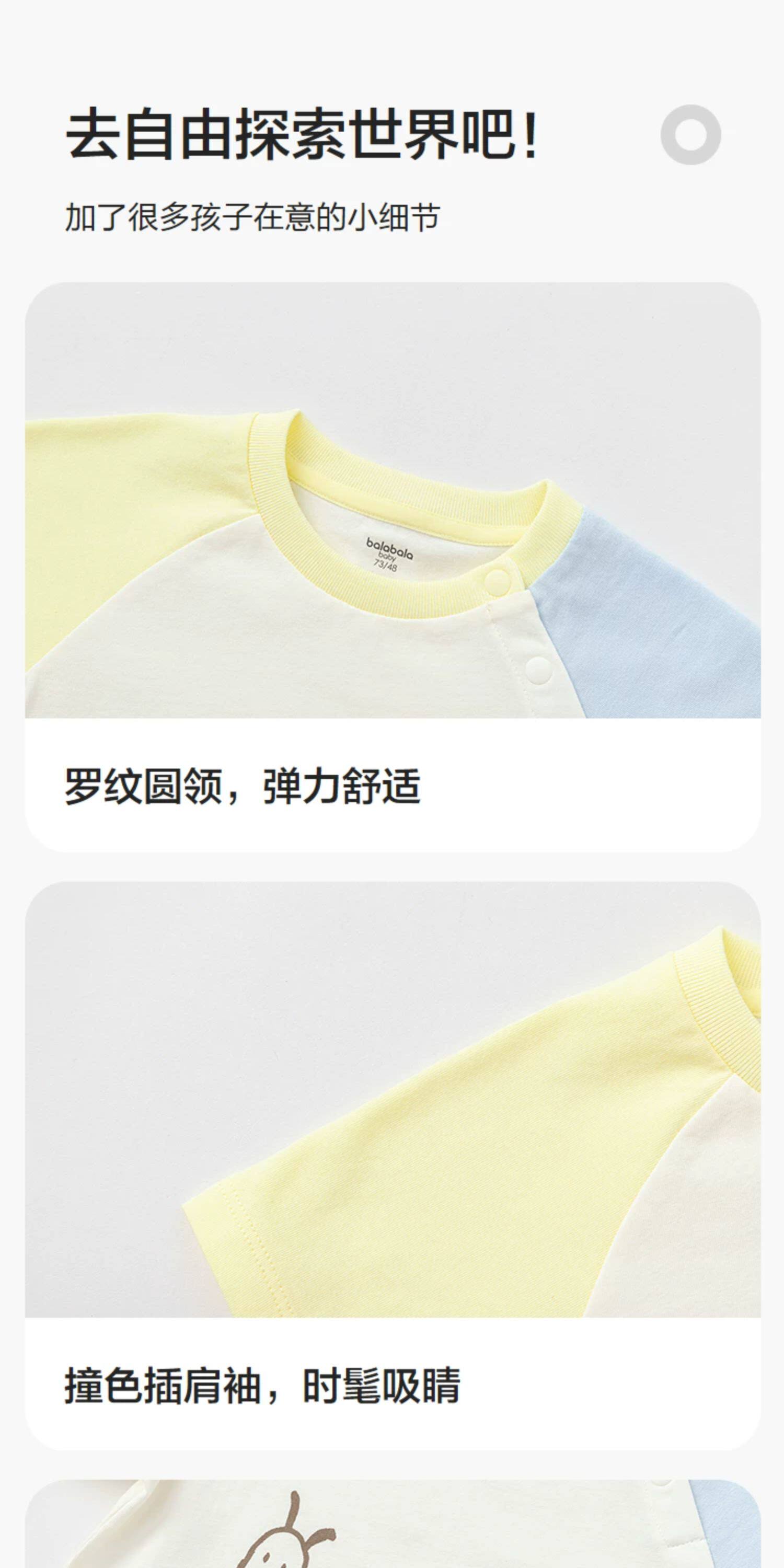 【商场同款】巴拉巴拉童装宝宝短袖t恤儿童男童女童婴儿上衣夏装 — 6