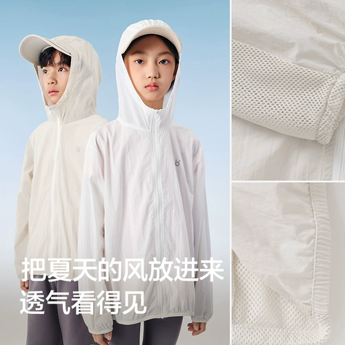 巴拉巴拉 Детский солнцезащитный крем, детская одежда для защиты от солнца для мальчиков, куртка, толстовка с капюшоном, детская одежда, семейный стиль