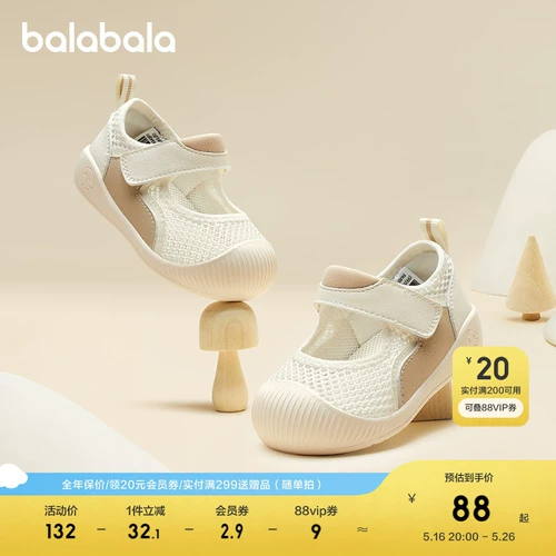 巴拉巴拉 Детская обувь для раннего возраста, детские трендовые дышащие нескользящие сандалии для девочек