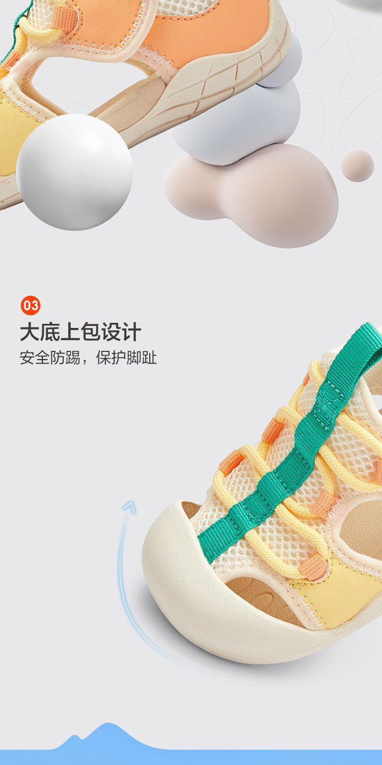 【蜜蜂心愿社】巴拉巴拉童鞋儿童凉鞋快干学步软底透气运动夏季 — 12