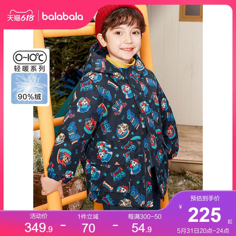 (Wang Wang team IP deposit shipping) Balabala boy printed down jacket for autumn and winter children's baby jacket