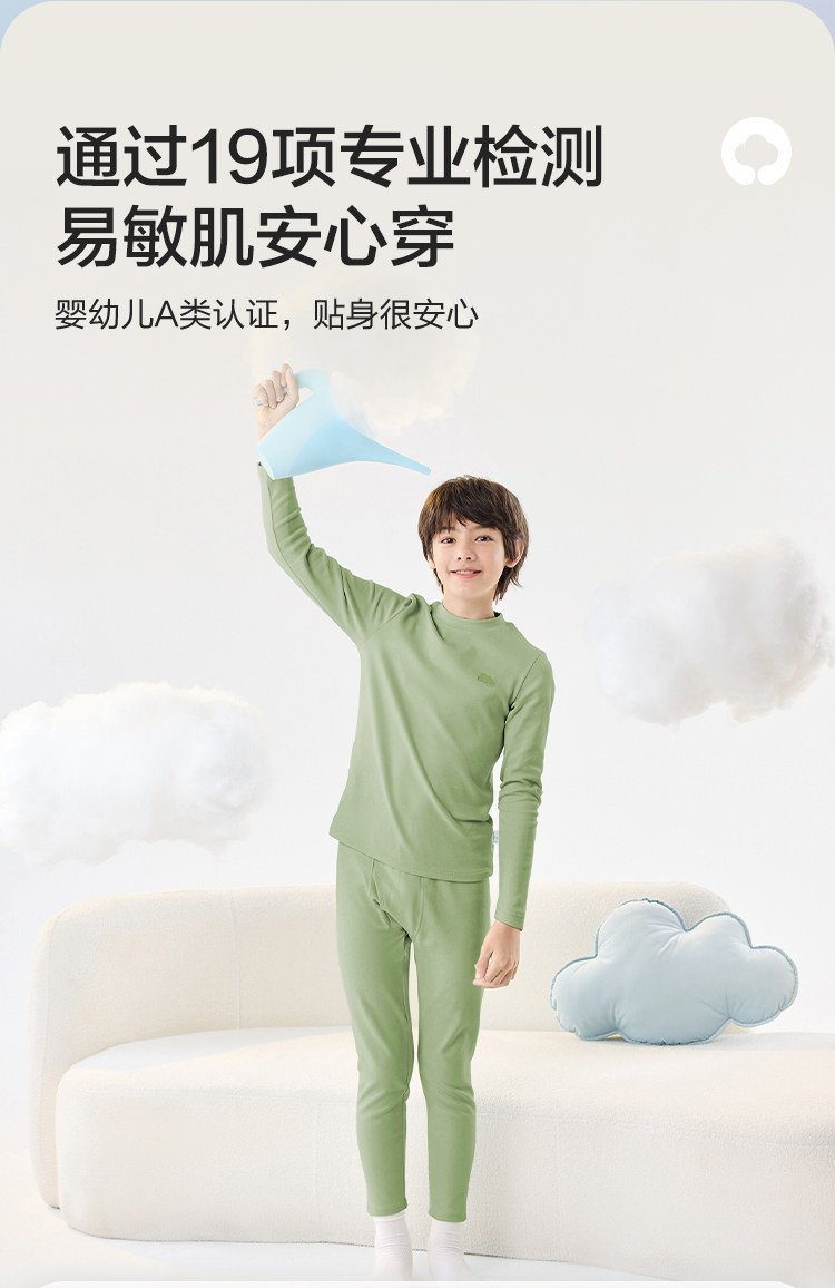 巴拉巴拉男童内衣套装秋冬新品儿童秋衣秋裤纯棉厚中大童打底睡衣 — 8
