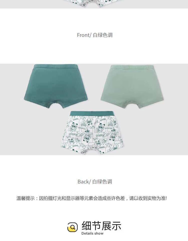 巴拉巴拉儿童内裤四角棉男童平角短裤小童宝宝中大童不夹PP三条装 — 22