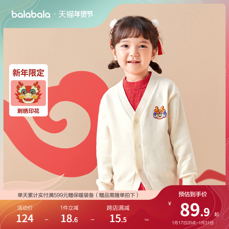 Barabara boy sweater cardio-hoodie 2024 spring autumn new girl to wear the baby's clothing red blouses-Taobao