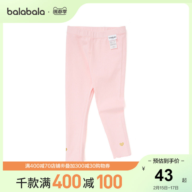 Barabala baby leggings spring children's pants girls fashion children multi-color simple real wear long pants tide