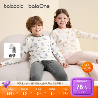 Bala balaone underwear set men's 2-piece set