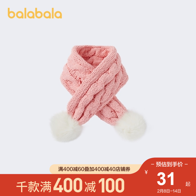 Barabala children's scarf boy girl winter new product Chenier yarn with filigree exquisite fashion