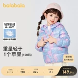 Летняя одежда, детский пуховик, демисезонная детская легкая и тонкая небольшая куртка