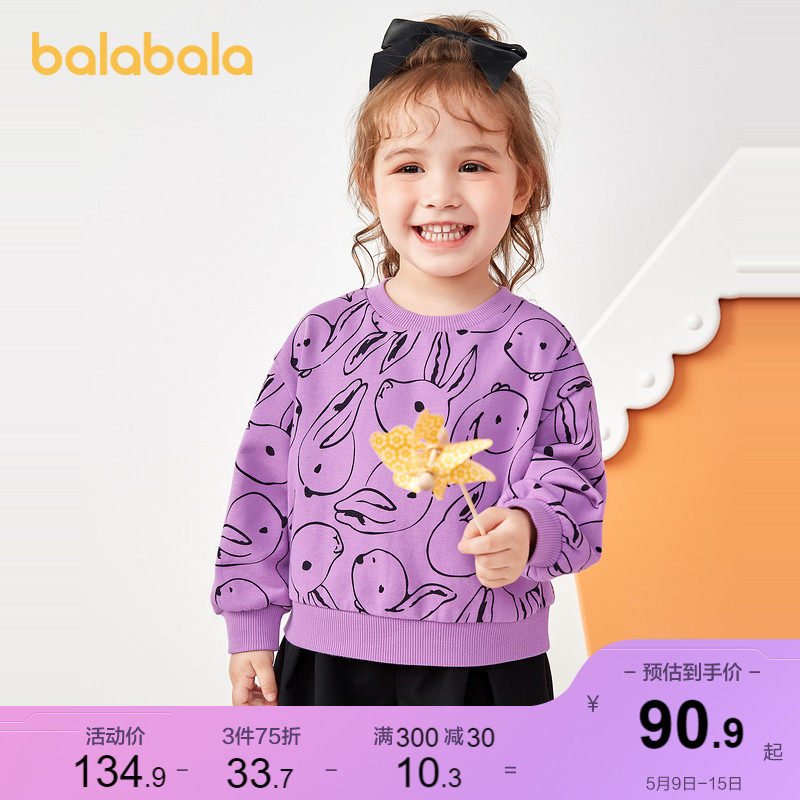 (stores shipped) Balabala children's clothing girl's spring and autumn long sleeve T-shirt necropolis shipping