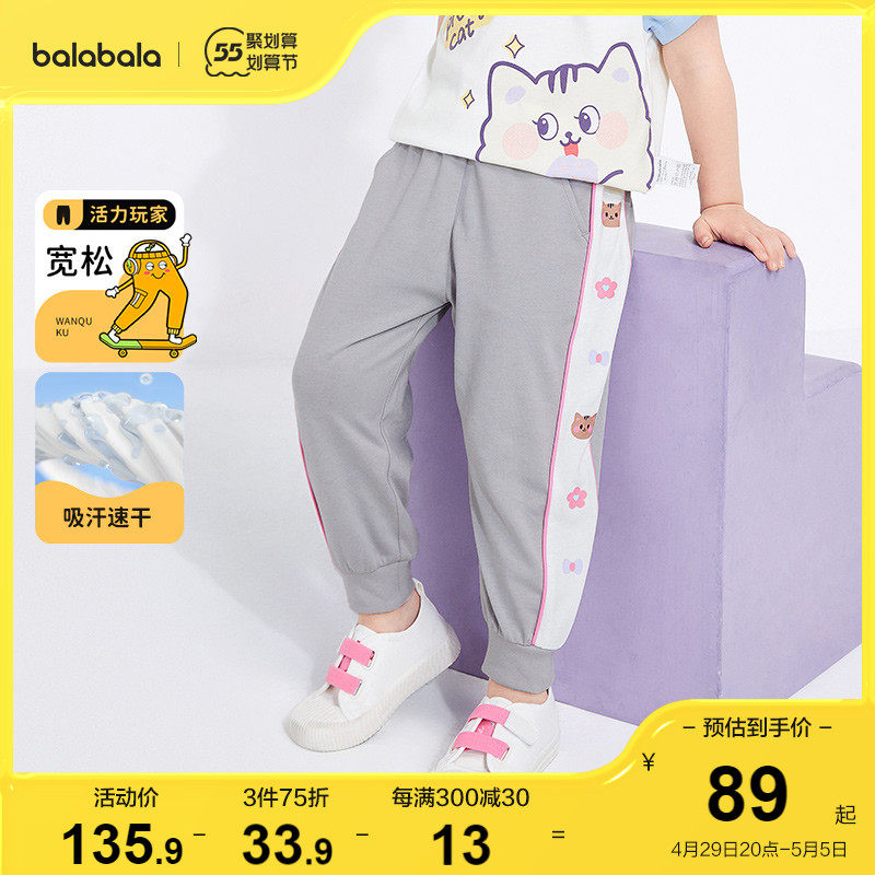 Ballabala girls long pants 2022 new summer clothes children pants for children's children Dress Hit Color Casual Pants Ocean Wave