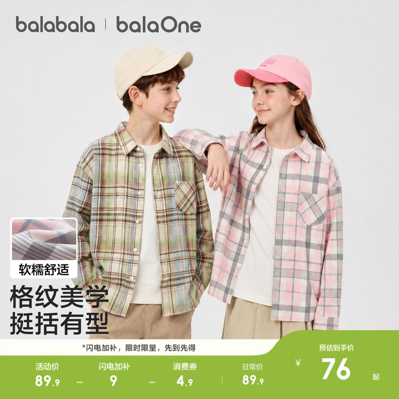 Balabala Children's Clothing Kids' Shirts Boys' Jackets Girls' 2026 Spring and Autumn Outfits Baby Shirts Parent-Child Matching Tops