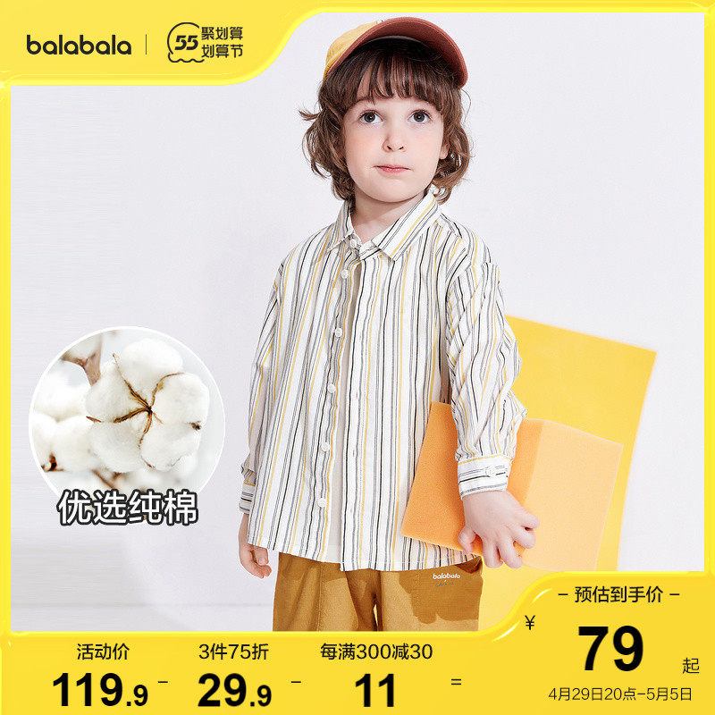 Bala Bala Boy Clothing Children's Shirt Boy Summer Dress New Children Children's Baby Striped Shirt Pure Cotton Blouse
