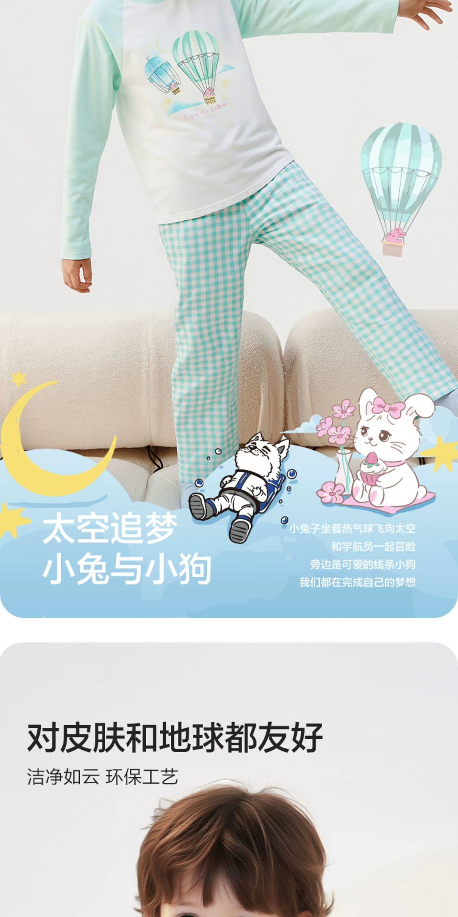 巴拉巴拉儿童睡衣套装女童家居服宝宝2026春秋新款男童纯棉亲子装 — 7