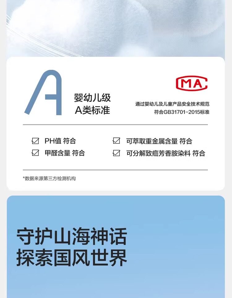 巴拉巴拉儿童内裤棉平角四角短裤女童防走光宝宝莫代尔柔软四条装 — 8